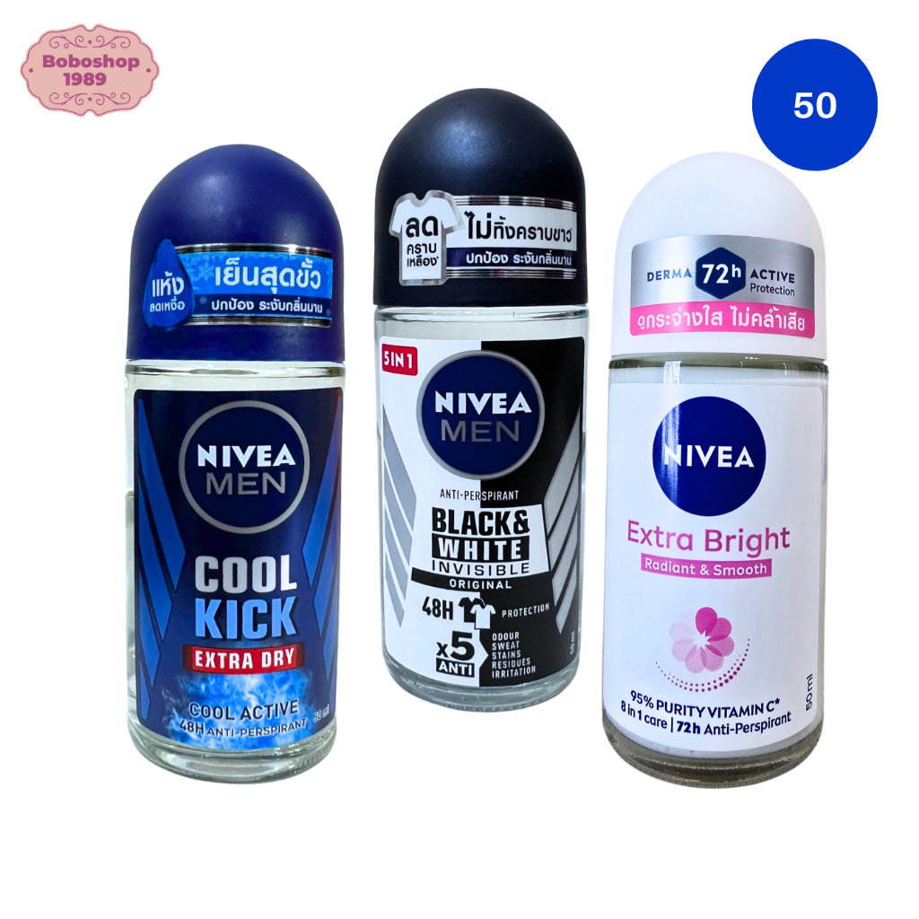 Nivea Roll On นีเวีย โรลออน มี 3 สูตรให้เลือก ลูกกลิ้ง ทา รักแร้