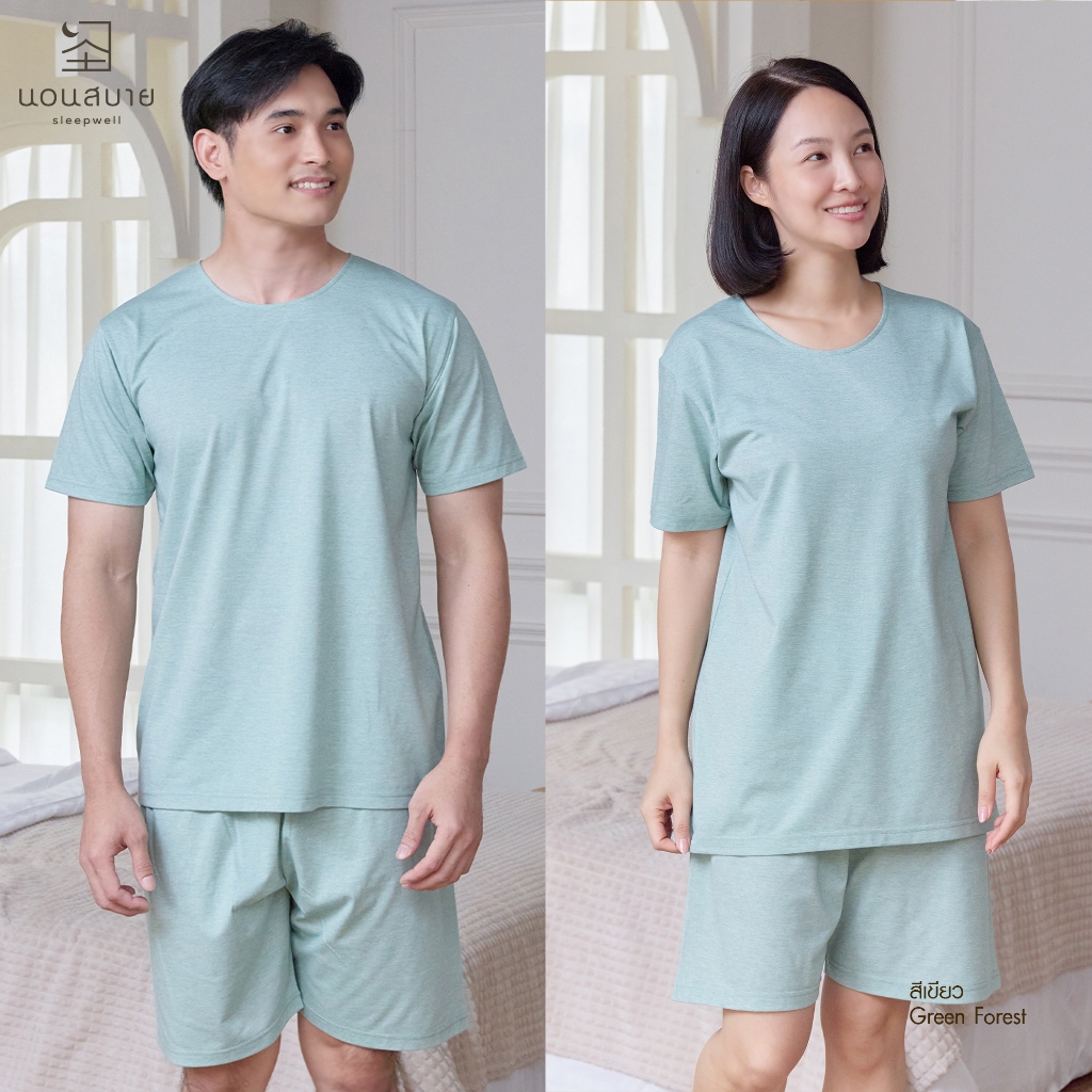 ชุดนอนผู้ชาย/ผู้หญิง (Unisex) เสื้อ+กางเกงขาสั้น (สีเขียว) ผ้าฝ้าย มินิมอล เรียบๆ นอนสบาย ใส่สบาย