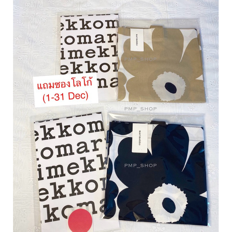 (โค้ด 15DD300 ลด15%) Marimekko Unikko Totebag ของแท้ 100% รับประกัน