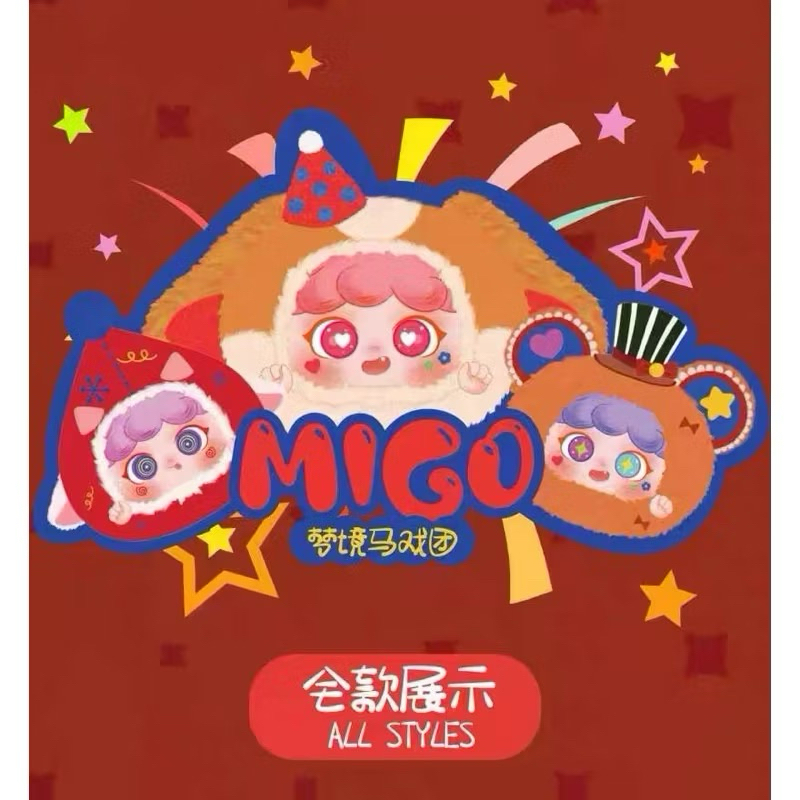 Live/VDOลด 30% (แบบจุ่ม) Migo Circus Dream V4 พวงกุญแจห้อยกระเป๋า