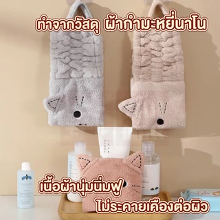 【VINIMALL คุณภาพดี】ผ้าคาดผมลายแมว 3สี ผ้านุ่ม ยืดหยุ่นดี ใส่สบาย ไม่รัดศีรษะ COS32