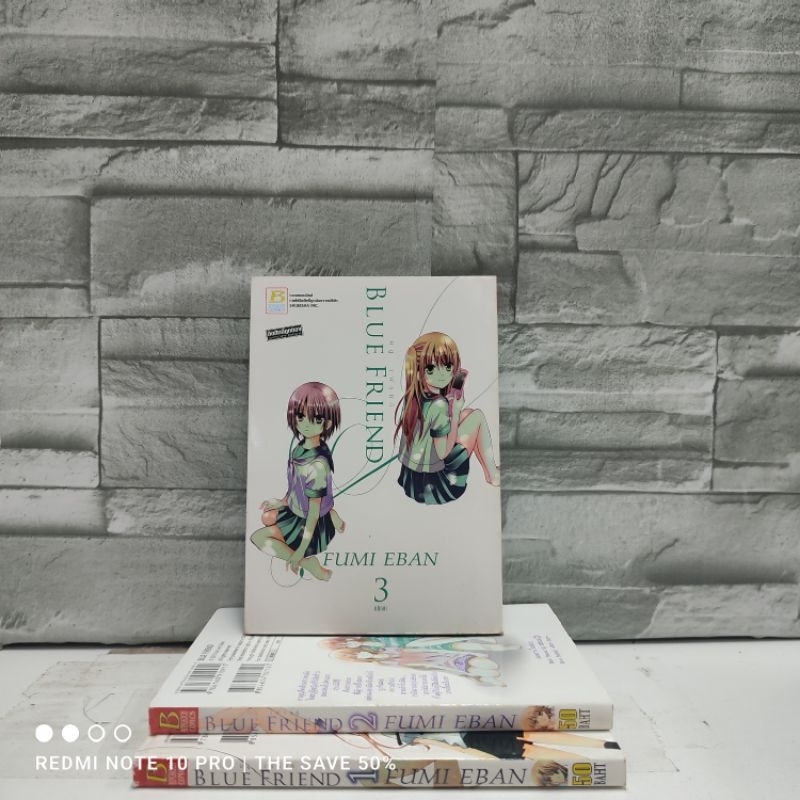 😃😍🤩🤩:หนังสือการ์ตูน:เรื่อง: Blue Friend 3เล่มจบ ชุด(Y3627)