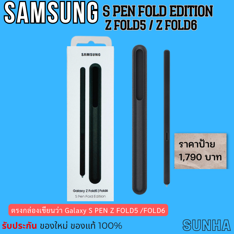 Sale Samsung Galaxy Z FOLD5 FOLD6 5G S Pen เคส ของแท้ 100% Z FOLD 5 FOLD 6