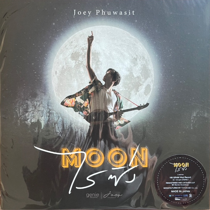 แผ่นเสียง LP โจอี้ Joey Phuwasit ( 2nd Press Colour ) แผ่นใหม่ ซีล