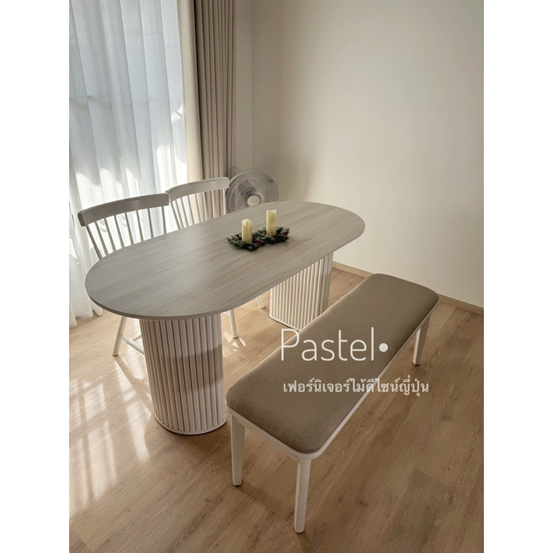 *ใบจอง*โต๊ะCaraly80*160cm.+ม้านั่ง130cm.+เก้าอี้ La mai หมุนได้ 2ตัว ผลิต45วัน
