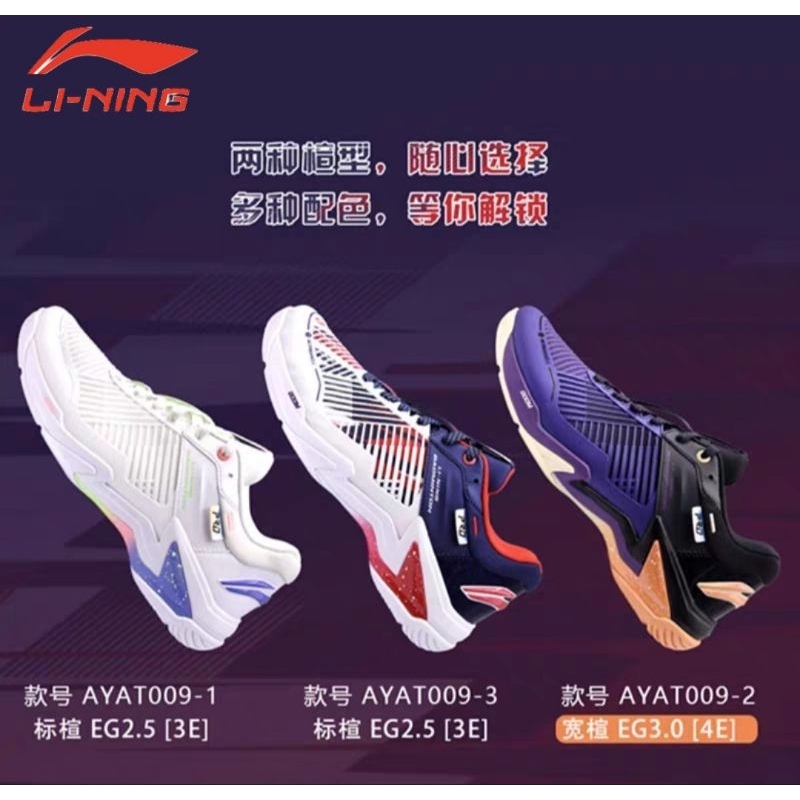 🛒(Pre-order) รองเท้าแบด Li-Ning ⚡️THUNDER PRO⚡️สินค้ารับประกันของแท้💯%