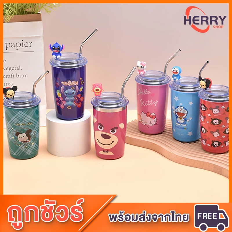 แก้ว การ์ตูนดิสนีย์ หมี Lotso น่ารัก แถมฟรีหลอดสแตนเลส เก็บความเย็น ดิสนีย์ 450ml