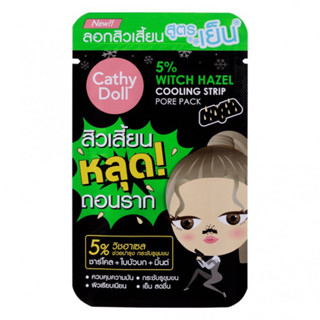 (1แผ่น) Cathy Doll 5% Witch Hazel Cooling Strip Pore Pack 🧴 …