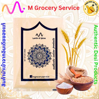 1kg แป้งโฮลวีทเนื้อละเอียด Whole Wheat Flour Atta 1 กก