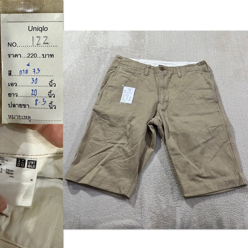 Uniqlo.chino.ผู้ชาย29-35มีหลายขนาด สั่งตัวไหนแชทได้ค่า
