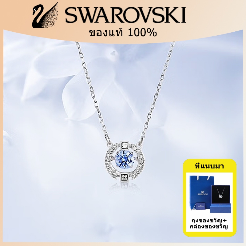 SWAROVSKIสวารอฟสกี้ แท้ 100% dancing crystalแฟชั่นสร้อยคอผู้หญิง ของขวัญวันหยุด ชุดของขวัญ
