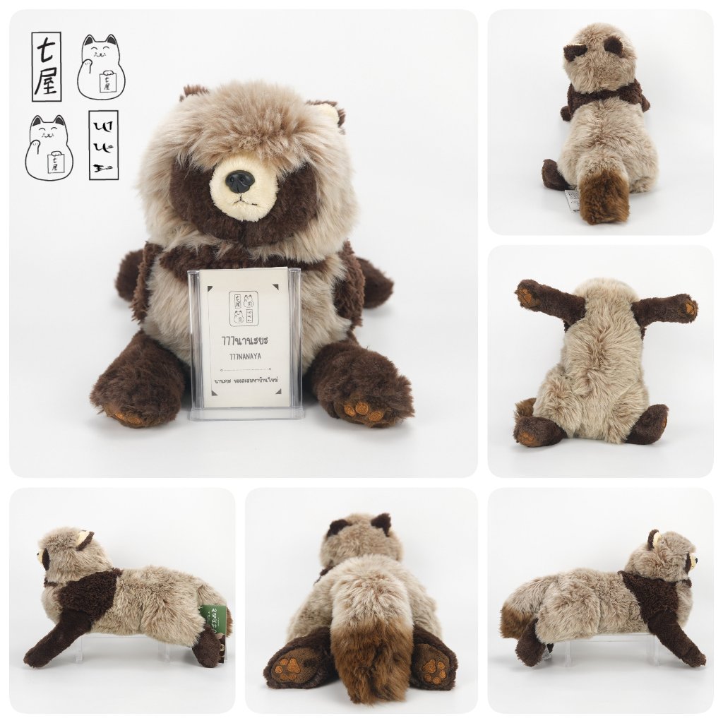 ตุ๊กตา แรคคูน ☆ SunLemon Knee Raccoon Dog Tanuki Plush ✨ ยาว 46 cm