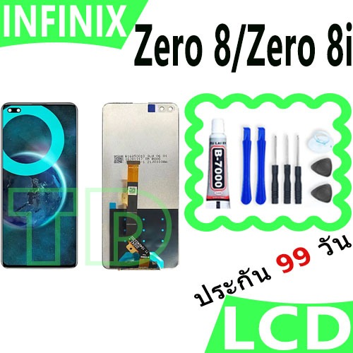 หน้าจอ infinix Zero 8/Zero 8i X687B จอ จอชุด จอ+ทัช จอinfinix จอZero8,Zero8i LCD Display Touch infin
