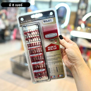 ฟันรองตัดผม ฟันรอง ปัตตาเลี่ยน WAHL