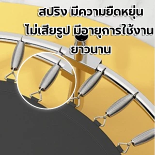 DTXmarket แทรมโพรีนเด็ก 1.4เมตร ออกกำลังกาย ที่กระโดดสำหรับเด็ก มีตาข่ายกันตก ของใช้เด็ก