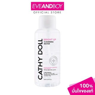 CATHY DOLL - Bright Up Cleansing Water