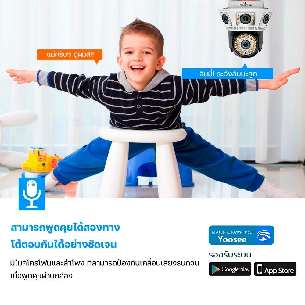 HOME-MALL แพ็คคู่ กล้องวงจรปิดกันน้ำ 9MP ดูกล้องได้3จอ ไฟไซเรนเด่นชัด มีภาพสีตอนกลางคืน app yoosee