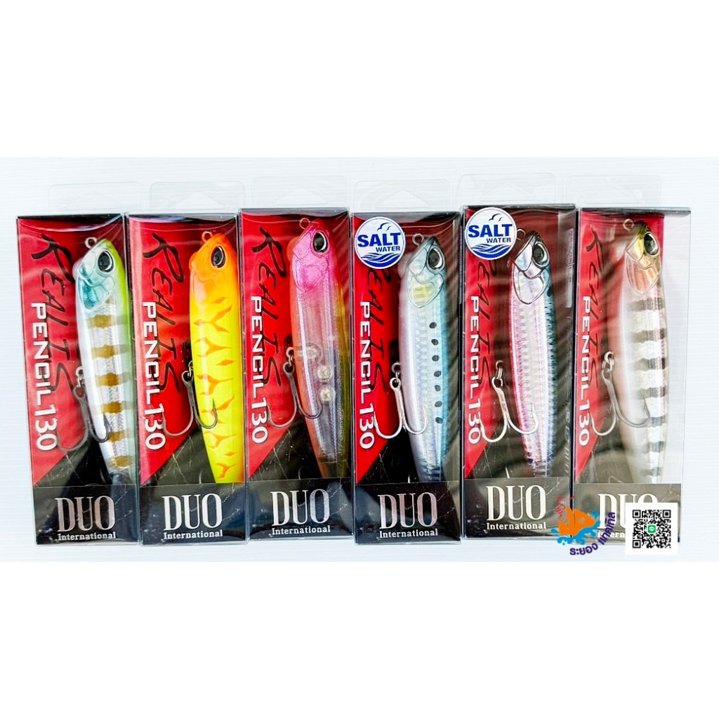 เหยื่อ DUO REALIS PENCIL 130mm น้ำหนัก 31.6 g.