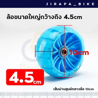 ล้อจักรยานเด็ก 12/14/16/18 นิ้วล้อข้างจักรยาน ล้อพยุงจักรยานเด็ก ล้อเสริมจักรยาน ล้อพยุงข้าง ไฟ LED ล้อข้างจักรยานแบบหนา