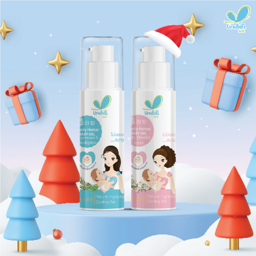 มหาหิงค์ เบบี้เจล กลิ่นหอม 30g มหาหิงค์เจล ขวดปั้ม มหาหิงค์เด็ก สำหรับเด็ก ของเตรียมคลอด