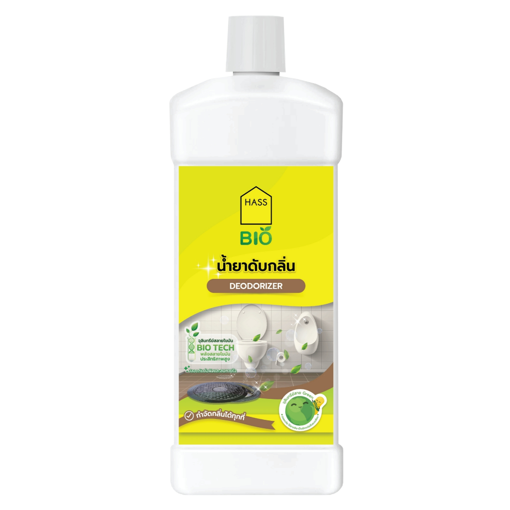 ็HASS BIO Deodorizer แฮส ไบโอ น้ำยาดับกลิ่นและบำบัดน้ำเสีย ดับกลิ่นไม่พึงประสงค์ได้ทุกจุด