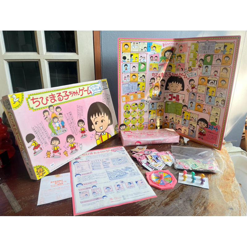 Vintage Chibi Maruko-chan Board Game Made in japan บอร์ดเกม มือสองญี่ปุ่น