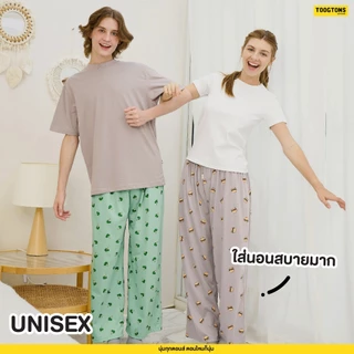 Toogtons ทุกตอนส์ กางเกงขายาว รุ่น นุ่มเหมือนมาร์ชเมลโล่ FoodieCute กางเกงขายาวผู้หญิง กางเกงใส่สบาย