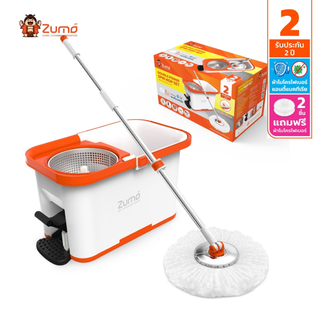 ชุดถังปั่น รุ่นดับเบิ้ลพาวเวอร์  DOUBLE POWER SPIN MOP SET