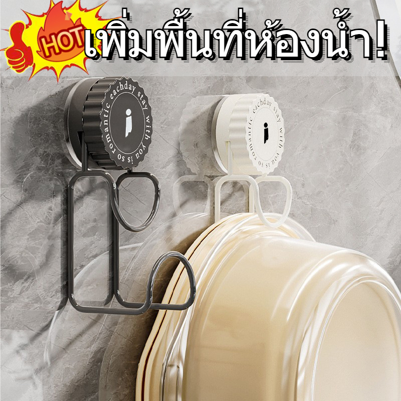 สินค้ามีพร้อมส่ง ตะขออ่างล้างหน้า ตะขอแขวนอ่างล้างหน้า ตะขอแขวนอ่างล้างหน้าพลาสติก ตะขอห้องน้ํา ความแรงไม่หลุด
