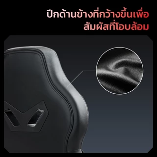 Xpanse Xshade เก้าอี้เกมมิ่ง gaming chair เก้าอี้เกมมี่ง เก้าอี้คอม เก้าอี้เกมมิ่งรองรับเอวตามหลักสรีรศาสตร์ นุ่มและสบาย