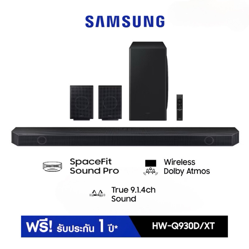 SAMSUNG Q-series Soundbar HW-Q930D/XT ลำโพงซาวด์บาร์ รุ่น HW-Q930D/XT