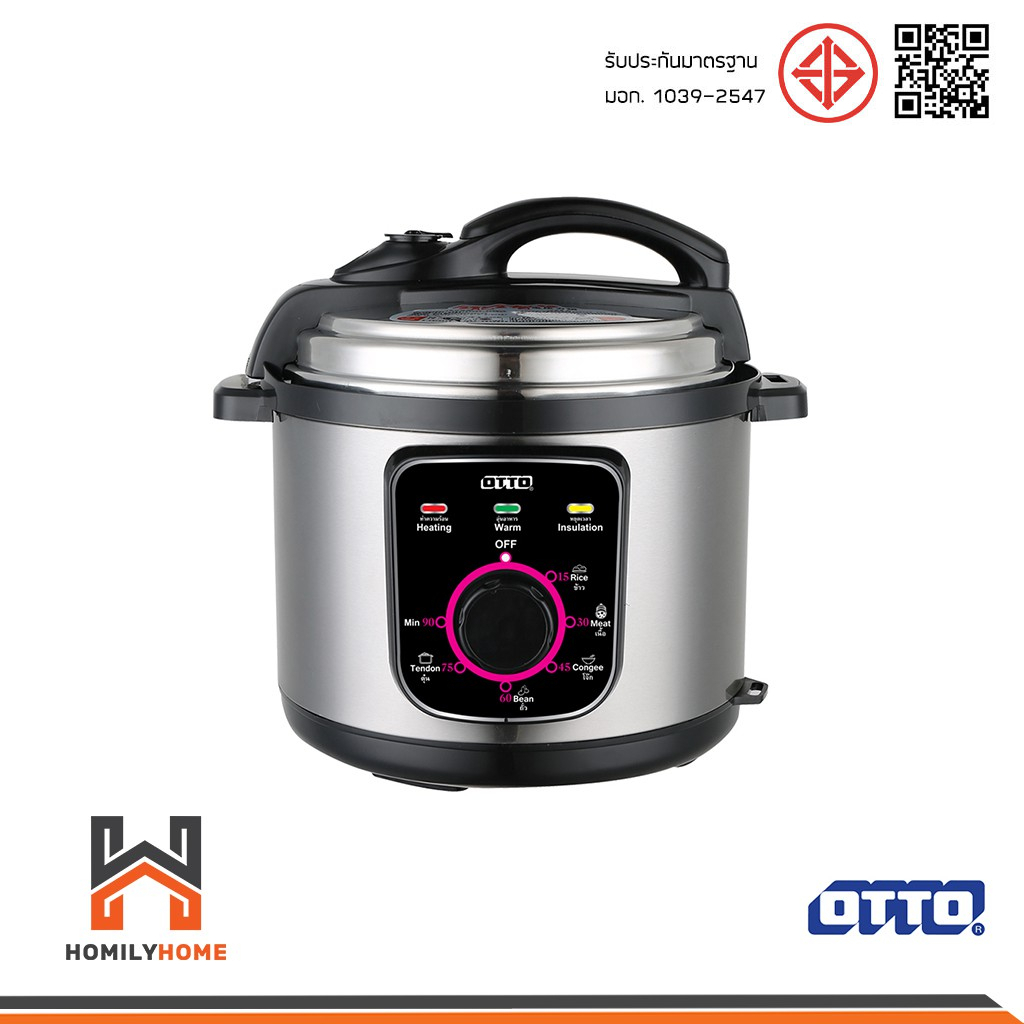 OTTO หม้อแรงดันไฟฟ้า ขนาด 5 ลิตร รุ่น PC-225 หม้อแรงดัน หม้อไฟฟ้า