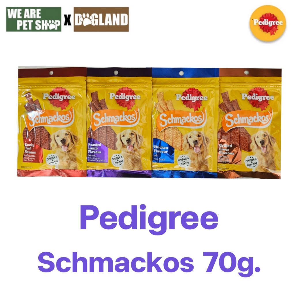 PEDIGREE® SCHMACKOS™ เพดดิกรี ชแม้กโก้ ขนมสำหรับสุนัขทุกสายพันธุ์
