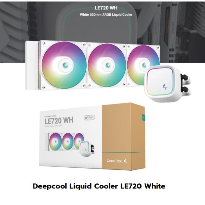 Deepcool CPU Liquid Cooler LE720 White ชุดระบายความร้อนซีพียู 3Y