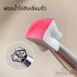 ฟองน้ำไล่สี ฟองน้ำเหลี่ยม เหลี่ยมจิ๋ว ฟองน้ำลูกเต๋า ใช้ไล่สีเล็บ บรรจุ100ชิ้น
