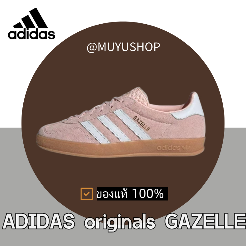 （ของแท้ 100%）❤ adidas originals GAZELLE "pale pink" IH5484