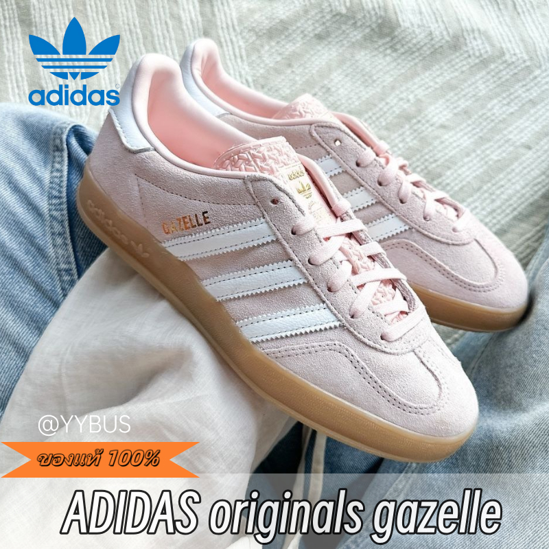 ｛ของแท้ 100%｝adidas originals GAZELLE Pink And White IH5484 รองเท้า