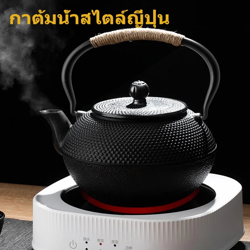 Kettle 900 ml ญี่ปุ่นสไตล์กาน้ำเหล็กหล่อกาน้ำชา + Infuser/กรองกาน้ำชา