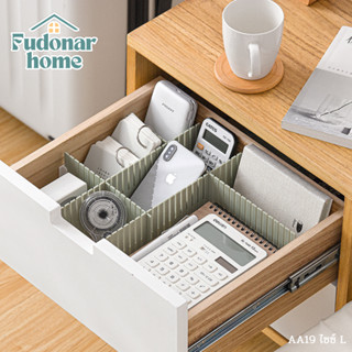 Fudonar ที่กั้นในลิ้นชักแบบใหญ่ Nachuan ฉากกั้นในลิ้นชัก แผ่…