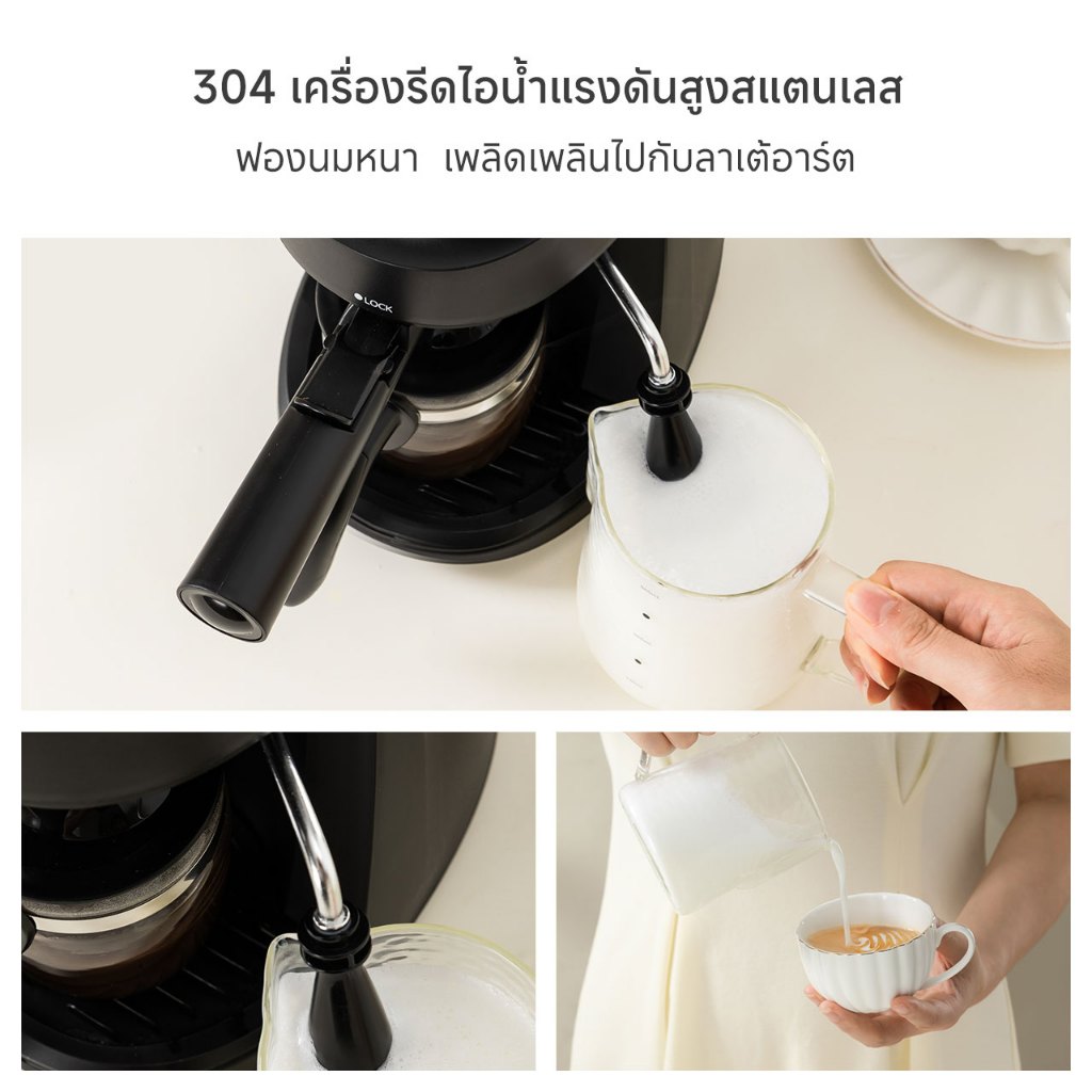 Simplus เครื่องชงกาแฟ เครื่องชงกาแฟขนาดเล็กแบบอิตาเลียน ระบบสกัด 5 Bar หม้อแก้วบอโรซิลิเกตสูง ถังเก็บน้ำ 300 มล. KFJH017 ราคา ถูกที่สุด ดีลบีเคเค แกลเลอรีภาพที่ 6