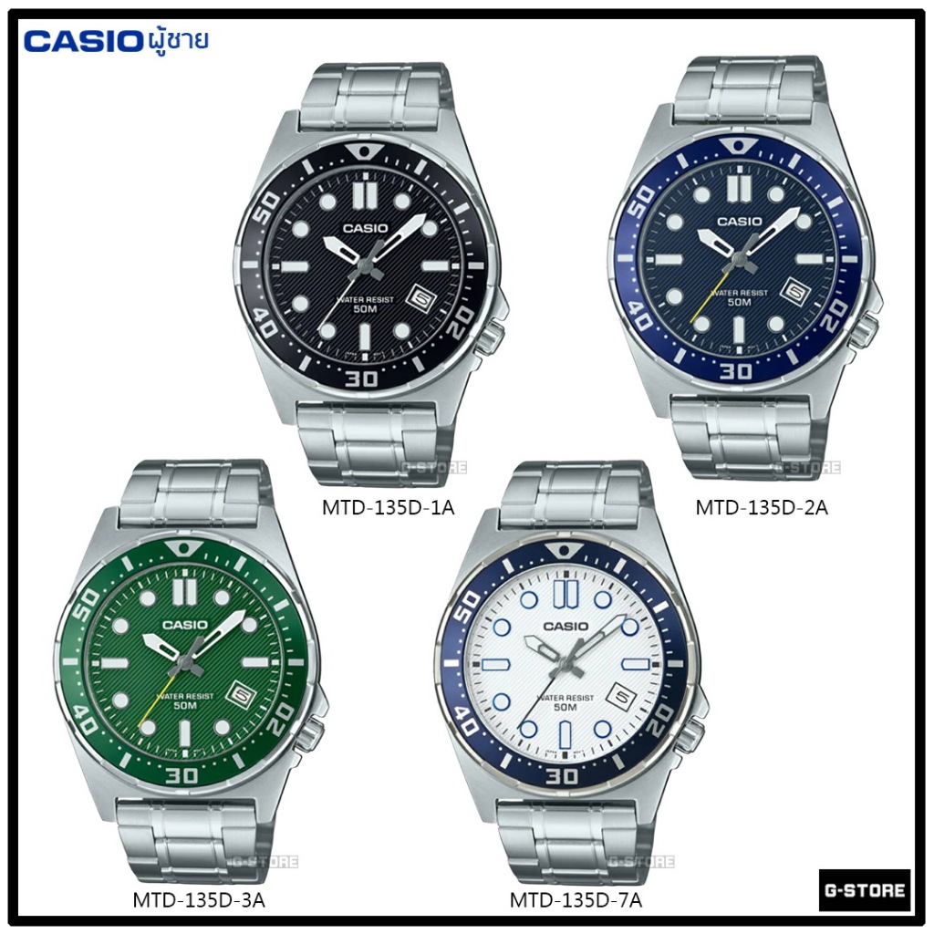 CASIO  รุ่น MTD-135D / MTD-135D-1A / MTD-135D-2A/ MTD-135D-3A / MTD-135D-7A รับประกัน 1 ปี