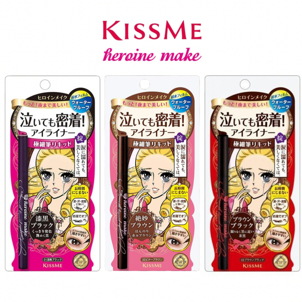 Kiss Me Heroine Eyeliner ✨👁️  อายไลเนอร์สูตรพิเศษ ให้เส้นคมชัด ติดทนนาน กันน้ำกันเหงื่อ 🌟🖌️