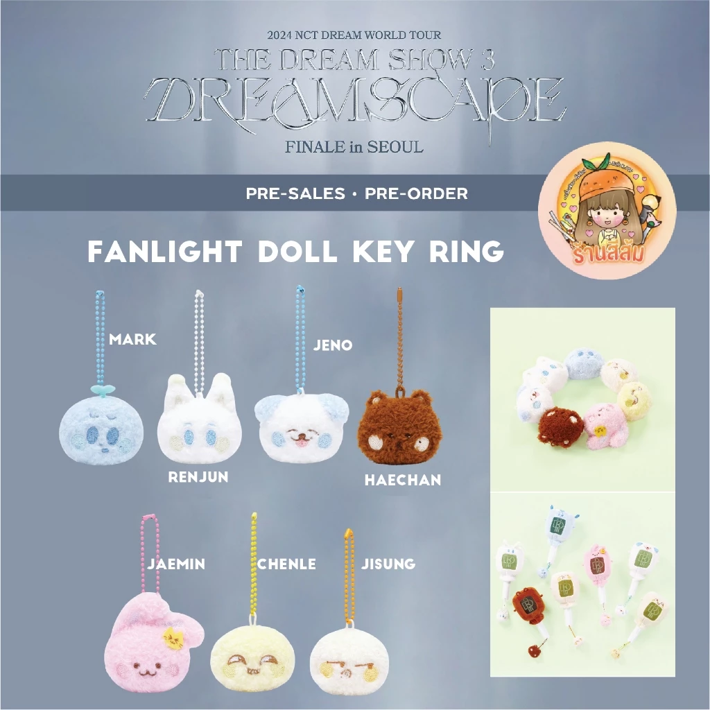[พร้อมส่ง] พวงกุญแจ NCT DREAM FANLIGHT MINI DOLL KEY RING <THE DREAM SHOW 3 : DREAMSCAPE> OFFICIAL MD - NCTDREAM