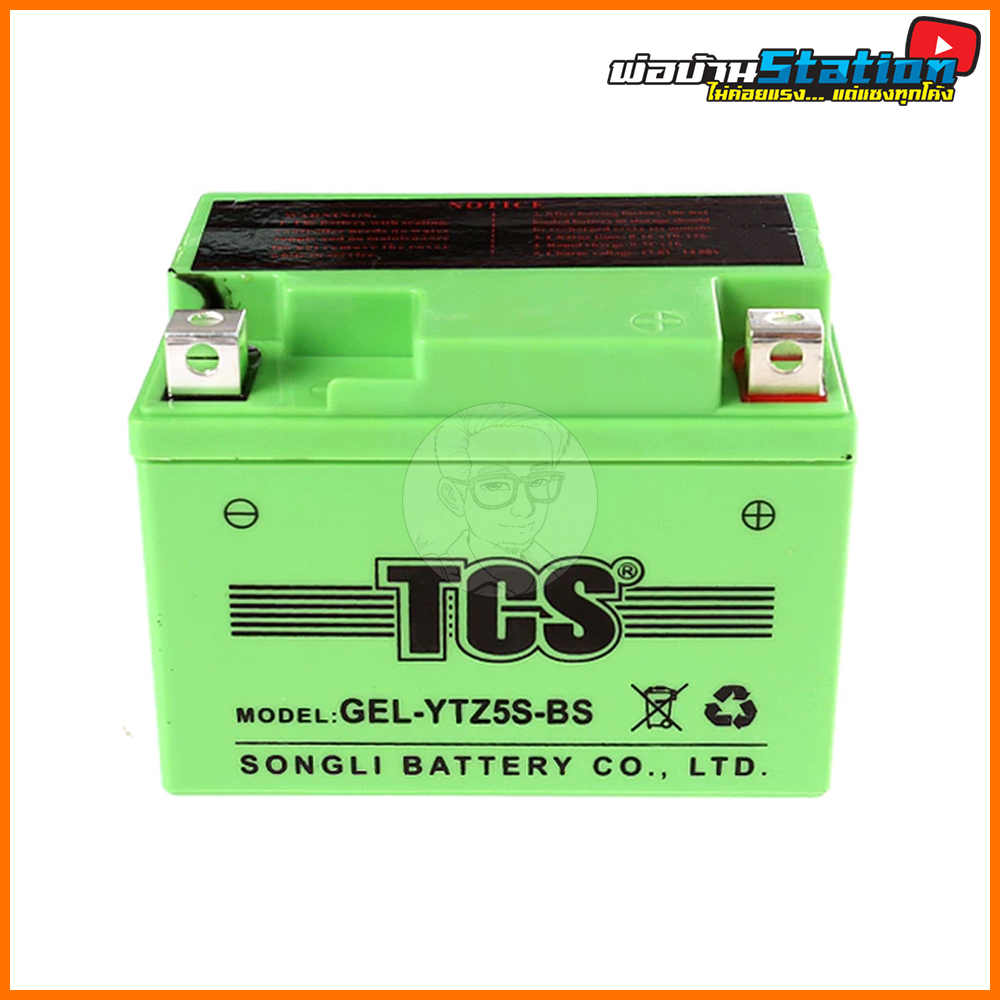 แบตเตอรี่ TCS YTZ5S-BS 5 แอมป์ สำหรับมอเตอร์ไซค์ แบบ GEL แทนแบตเตอรี่ YUASA YTZ5S