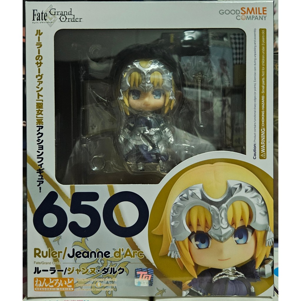Nendoroid #650 Fate/Grand Order Ruler/Jeanne d'Arc
