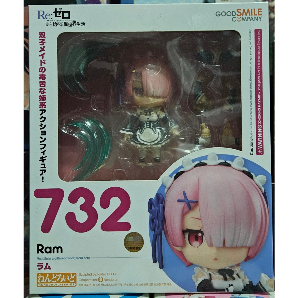 Nendoroid #732 Re:Zero Ram