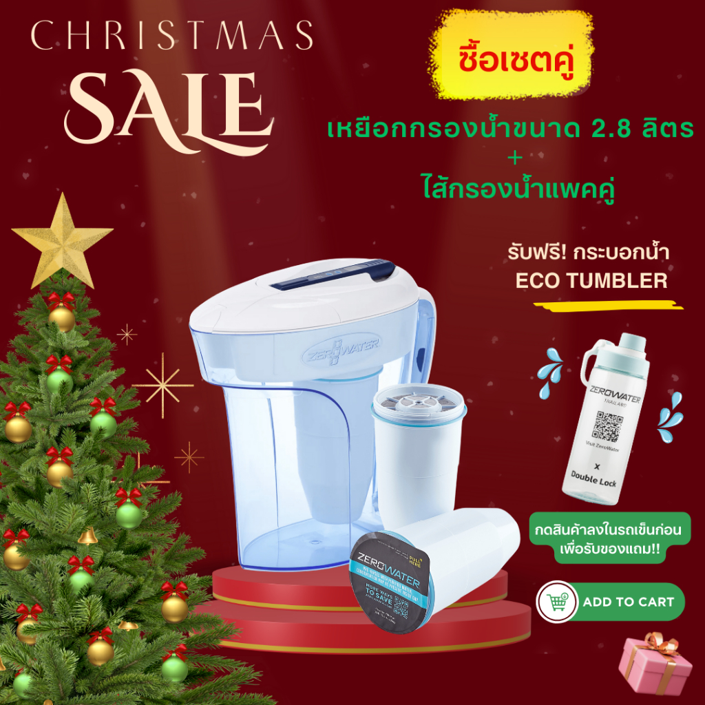 เหยือกกรองน้ำดื่มซีโร่วอเตอร์/ZeroWater ขนาด 2.8 ลิตร + ไส้กรองน้ำแพค 2 ชิ้น