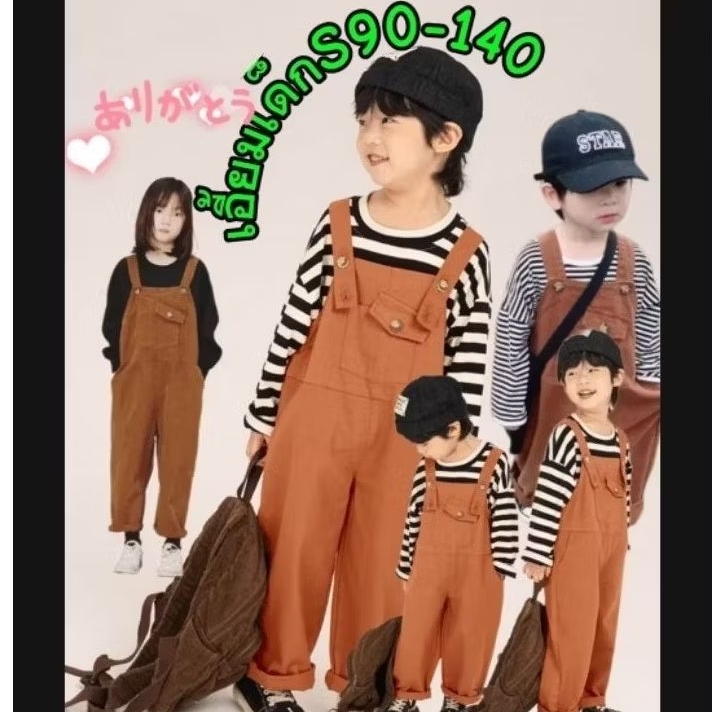 เอี๊ยมเด็กมีสไตล์ชุดเด็กน่ารักมากชุดเด็กผู้หญิงชุดเด็กผู้ชาย