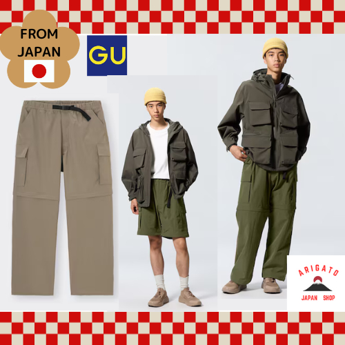 GU Convertible Wide Cargo Pants Unisex [ส่งตรงจากประเทศญี่ปุ่น ของแท้ 100%]