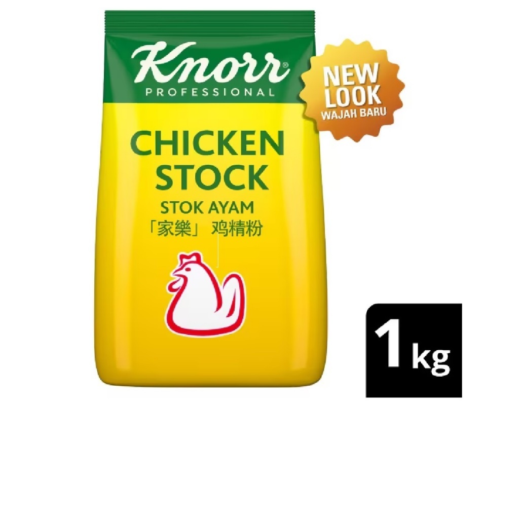 ผงซุปไก่คนอร์ Knorr Chicken Stock 家乐鸡精粉 (1kg) Product of Origin: Malaysia  HALAL Product
